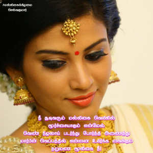 மல்லிகைக்கிழமை 8