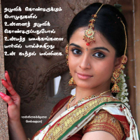 மல்லிகைக்கிழமை 28