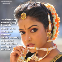 மல்லிகைக்கிழமை 39