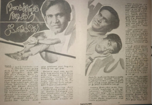 Actor ISR Interview in Bommai Magazine