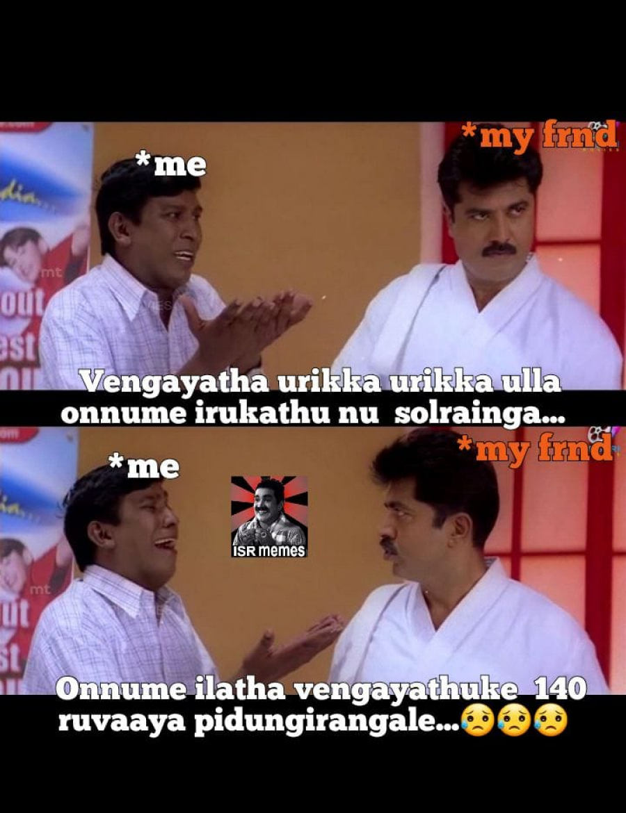 வெங்காயம் விலையேற்றம்