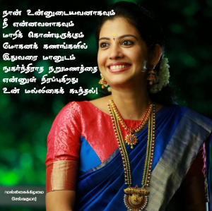 மல்லிகைக்கிழமை 35