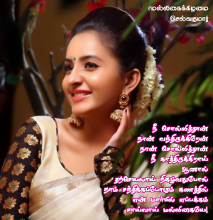 மல்லிகைக்கிழமை 51