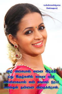 மல்லிகைக்கிழமை 31